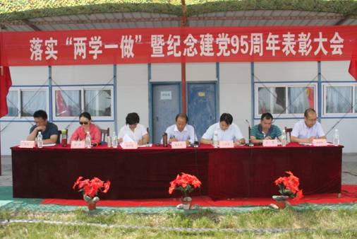 �����½�ע�Զ��Վ��f�������L�Νh�b���Ҷ��½�ע�Զ��Վ��������ĸ������һ�r�������������A���Վ������½����޹�˾�hί��ӛ�w�ɱ�