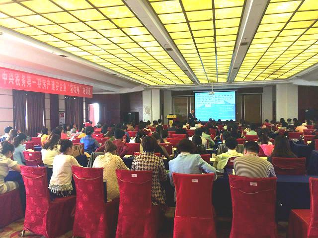 ���d���յ�һ�ڷ��a������I&ldquo;�I����&rdquo;��Ӗ�F��