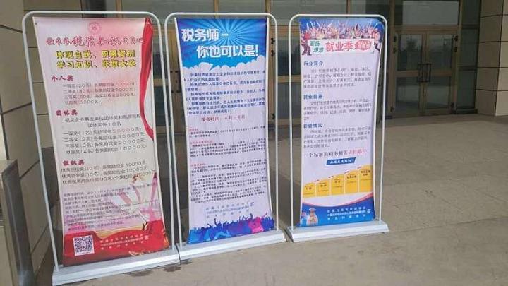 ����չ��