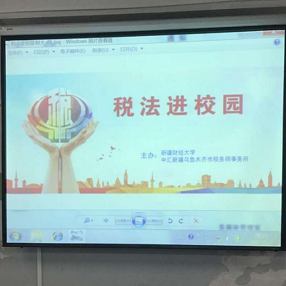 �ЅR�½����Վ��������޹�˾&rdquo;�����MУ�@&ldquo;��ӬF��